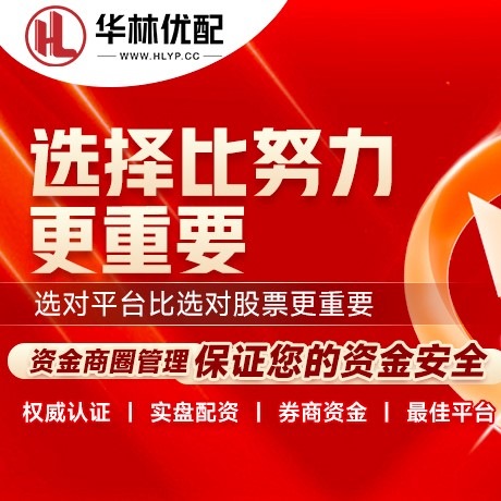 华为版创达赢